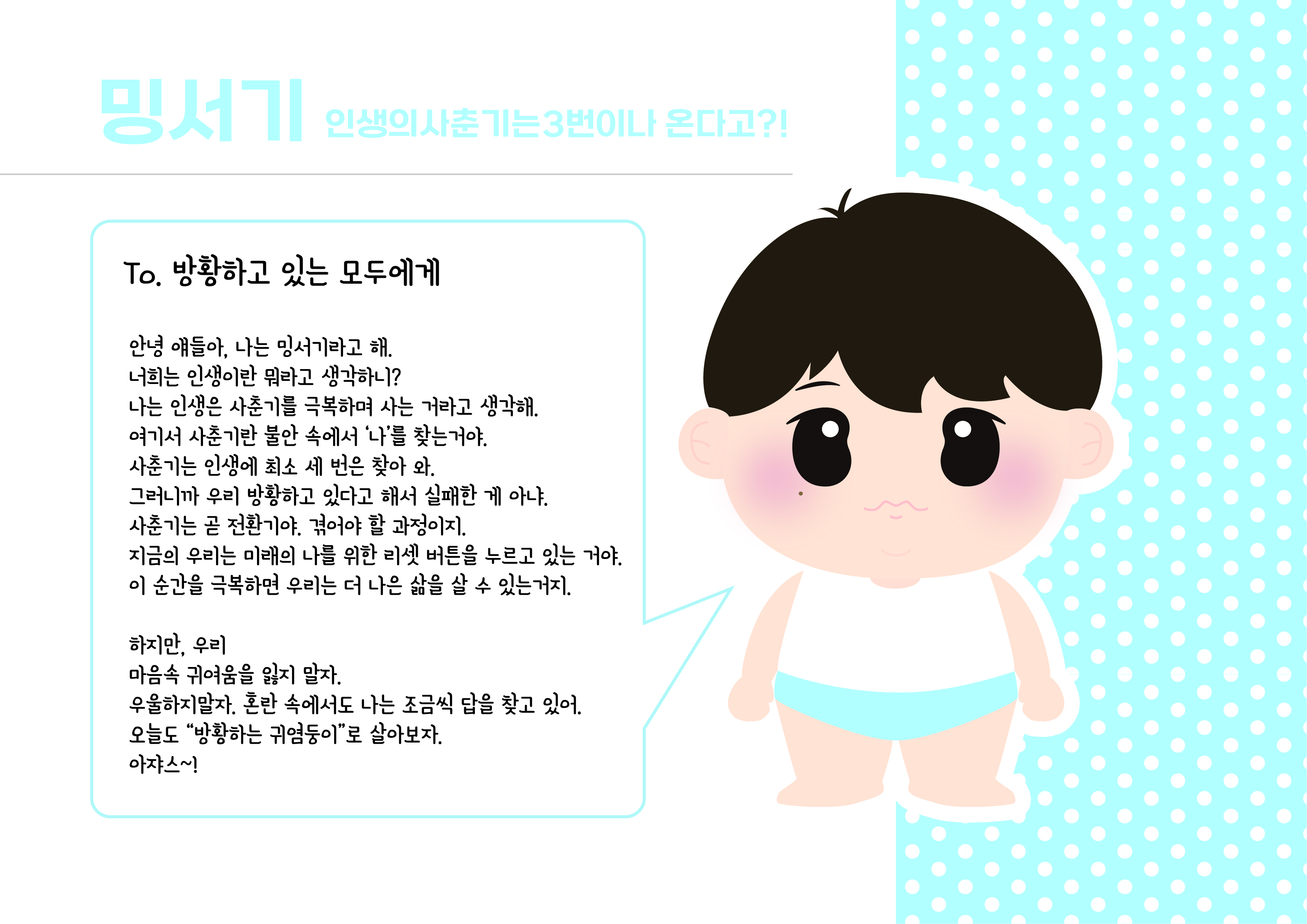 브랜드 메인 이미지